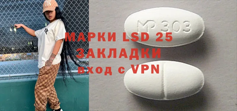 как найти закладки  Усолье  LSD-25 экстази ecstasy 