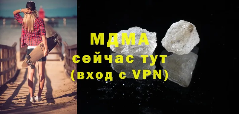 МДМА Molly  Усолье 